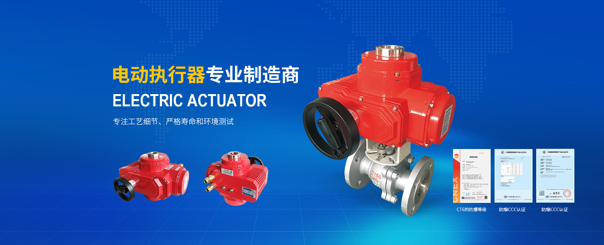 山東天諾工程機(jī)械有限公司